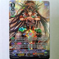 vbt08sp04เทพสงครามพิชิตสวรรค์ ซูซาโนโอะ