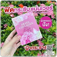 กล่องชมพู