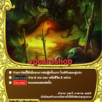 มหาเวทย์ไวชทัดท์ไม่ฟอย
