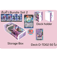 Boxset D-TD02 Demonic Jewel Dragon