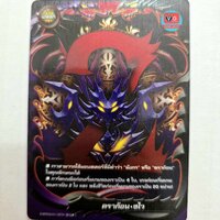 ธงซไวเลข2 Rp01 ฟอยนูน