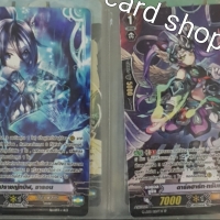ปราชญทมิฬ ชารอน+ดาร์คฮาร์ท ทรัมเปตเตอร์ แบบฟอยฟูลอาท แบบละ 1 ใบ