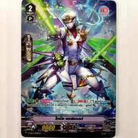 ไทดัล แอสซอลท์ ฟอย ฟูลอาร์ต อควาฟอร์ซ V-EB02