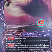 ไม่ฟอยแบล็คแซนด์ แคสเซิล