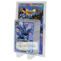 bs-dbd-1-3 เด็คนักษัตรปีจอ สีฟ้า