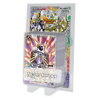 bs-dbd-1-2 เด็คนักษัตรมะแม สีขาว