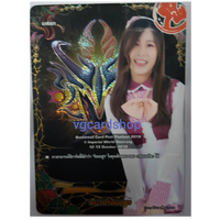 แฟลกร้อยอสูร Fanny siam dream 1 ใบ