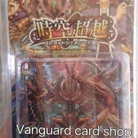 G Booster Set 1 : Generation Stride (VGT-G-BT01-1)