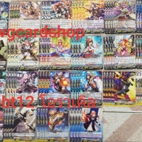 g-bt12แยกแคลน โอราเคิลรวม88ใบ