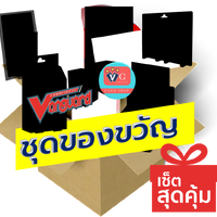 แวนการ์ด Giant box