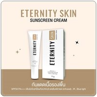 Eternity Skin Sunscreen Cream กันแดดเนื้อเบจ