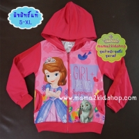 เสื้อกันหนาวลายเจ้าหญิงโซเฟียสีชมพู (ลิขสิทธิ์แท้) ไซส์ XL
