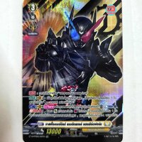 มาสค์ไรเดอร์บิลด์ แรทบิทแทงค์ แฮซเซิร์ดฟอร์ม ฟอยฟูลอาร์ต TDR เฮกซาออร์บ ซอเซอร์เรส