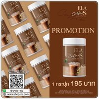 ELA S Coffee
