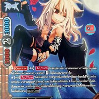 อินคิวบัส Ragnarok แร็คนาร็อค