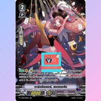 vbt09/sp11 การ์ดดีลเลอร์แจกเคอลีน