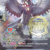 ฟอยปั๊มทองcardgamefest2023 เดสตินีดีลเลอร์