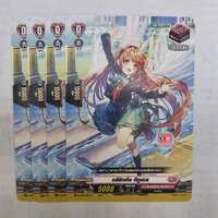 Set4ใบ ไม่ฟอยฟร้อนทริกเกอร์ กลีซิงกิ้งทีทูเอล