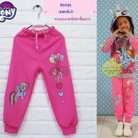 กางเกงขาจั๊มลายโพนี่สีชมพู My Little Pony **ลิขสิทธิ์แท้** ไซส์ S