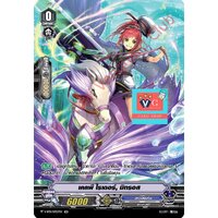 vbt11sp23เคลพีไรเดอร์มิทรอส