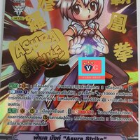 ปั้มทอง ฟีเมลมังค์ asura strike