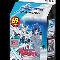 CP 1ซอง+v-cd01 รอยัลพาราดิน ไอจิ 50 + กิฟ6ใบ