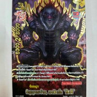 วิญญาณร้าย ยามิเกโด Re:B ฟอยนูนฟูลอาร์ต