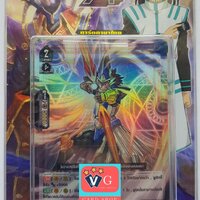 v-bt02-2 ดาร์ค และมุรา
