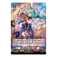 มิโกะแห่งเปลวเพลิง ซาเดีย ไม่ฟอย D-PR เอมไพร์