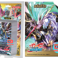 พร้อมกล่องVGดำ+ซองใส่การ์ดจักรกลแถมซองคลุม bft-fd01 เลเจนท์โซดิแอค fighter deck01