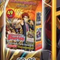 cd06 มังกรฟ้านักสู้อสุนิบาต นารุ