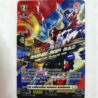 มาสค์ไรเดอร์บิลด์ แรทบิทแทงค์ สปาร์กลิงฟอร์ม ฟอยนูนฟูลอาร์ต SP โฟร์ไซด์โกลว ซอเซอร์เรส