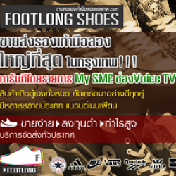 Footlongshoes