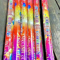 สายรุ้งบิด80ซมเปเปอร์ชูท