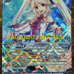 MS01/041TH : Duo เทมพ์เทชั่น, เรโตะ (Duo Temptation, Reit) - SP แบบโฮโลแกรมฟอยล์ ฟูลอาร์ท ไร้กรอบ (Full Art)