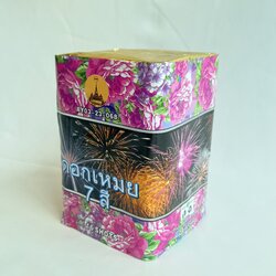 ดอกเหมย7สี16นัด