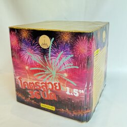 1.5นิ้วโคตรสวย36นัด