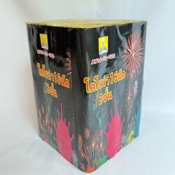 โคโรน่า1.5นิ้ว16นัด2ชั้น