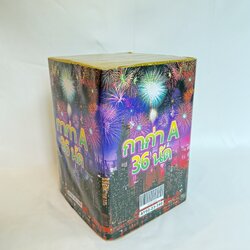 กาก้า1นิ้ว36นัดA