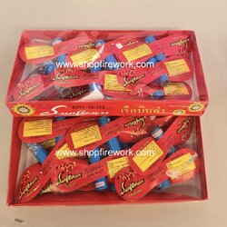 เครื่องบินสีแดง