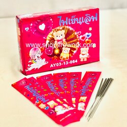 ไฟเย็นเลิฟ7นิ้ว