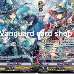 MS02/020TH : แม่มดงูขาว, มินท์ (White Snake Witch, Mint) - แบบโฮโลแกรมฟอยล์ ฟูลอาร์ต (Full Art)+MS02/024TH : แม่มดงูดำ, จิโคริ (Black Snake Witch, Chicory) - แบบฟอย