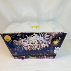 1.2นิ้วอินทรีย์หยก42นัด