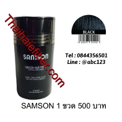 Samson Hair Fiber ผงเคราตินใส่ผมหนา ขนาดทดลอง 15gr (สีดำ)