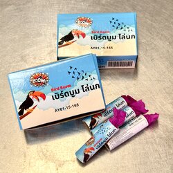 เบิร์ดบูม (Bird Boom) ประทัดไล่นก