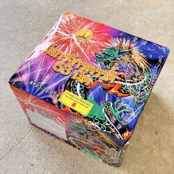 1.2นิ้วมังกรจักรพรรดิ์53นัด