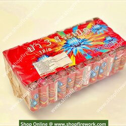 บัว3สีระเบิด