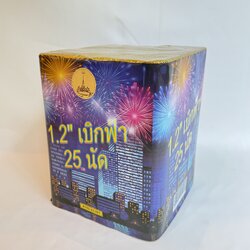 1.2นิ้วเบิกฟ้า25นัด