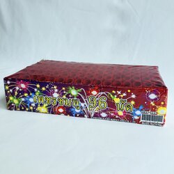 เพชรชมพู96นัด