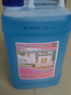 น้ำยาดับกลิ่น ถูพื้น เช็ดกระจก OVER CLEAN 5.5 ลิตร